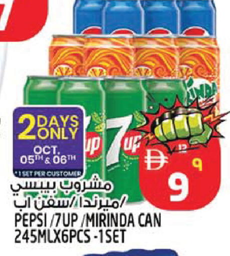 available at SAFARI HYPERMARKET  in UAE - Ras al Khaimah