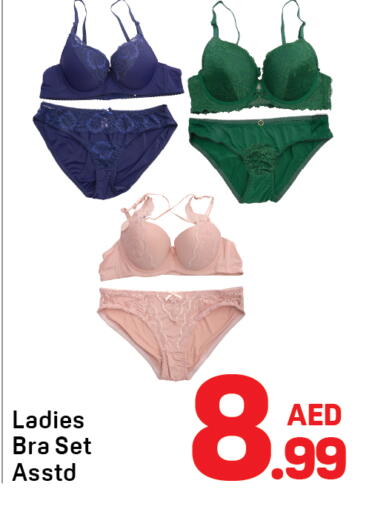 available at Day to Day Department Store in UAE - Sharjah / Ajman