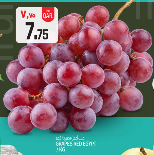 Grapes from Egypt available at كنز ميني مارت in قطر - الشحانية
