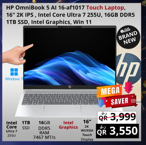 available at Prestige Computers in Qatar - Al Wakra
