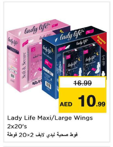 available at Nesto Hypermarket in UAE - Sharjah / Ajman