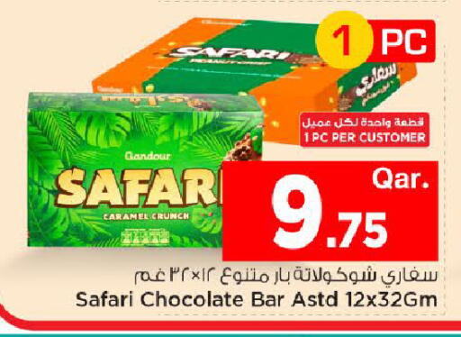 available at Mark & Save  in Qatar - Al Shamal