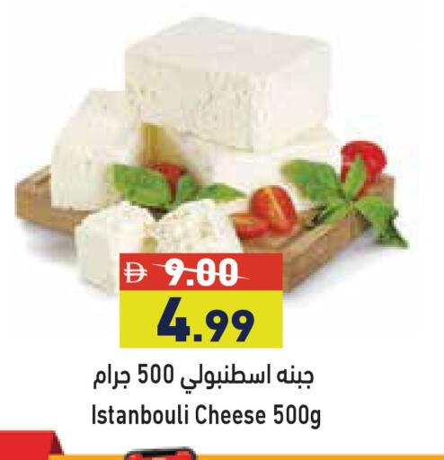 available at أسواق رامز in الإمارات العربية المتحدة , الامارات - الشارقة / عجمان