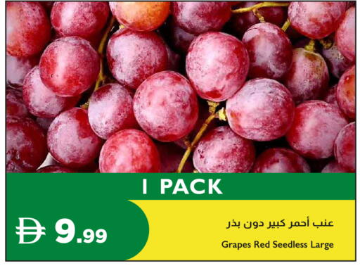 Grapes available at إسطنبول سوبرماركت in الإمارات العربية المتحدة , الامارات - دبي