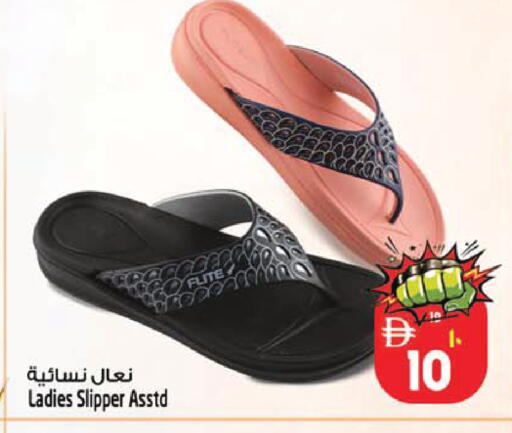 available at SAFARI HYPERMARKET  in UAE - Ras al Khaimah