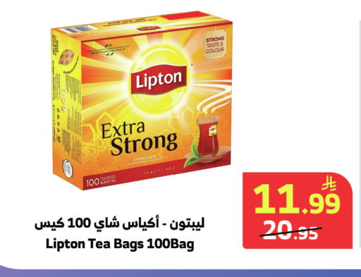 available at Al Raya in KSA, Saudi Arabia, Saudi - Jeddah