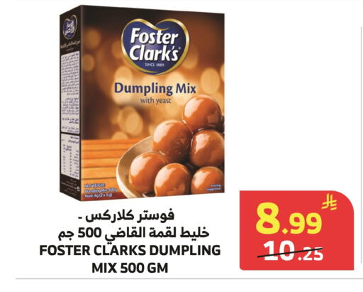 available at Al Raya in KSA, Saudi Arabia, Saudi - Abha
