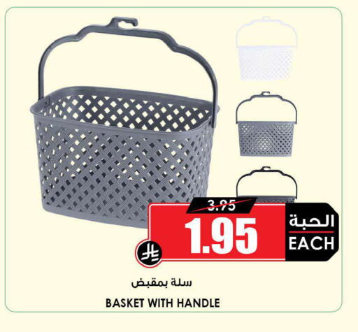 available at أسواق النخبة in مملكة العربية السعودية, السعودية, سعودية - الخبر‎