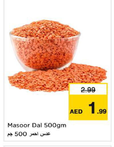 available at Nesto Hypermarket in UAE - Sharjah / Ajman