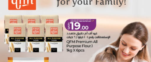 available at لولو هايبرماركت in قطر - الشمال
