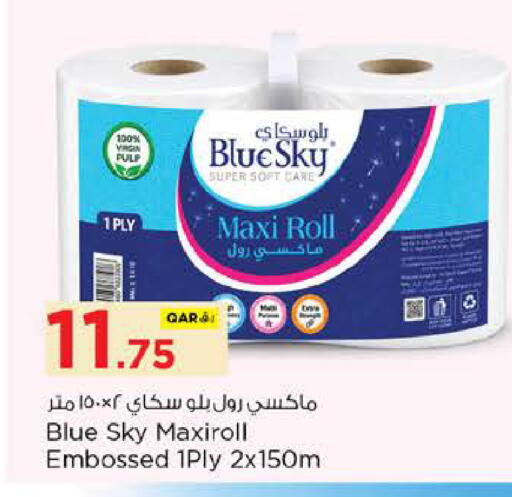 available at Nesto in Qatar - Al Daayen