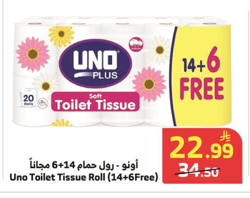 available at الراية in مملكة العربية السعودية, السعودية, سعودية - أبها