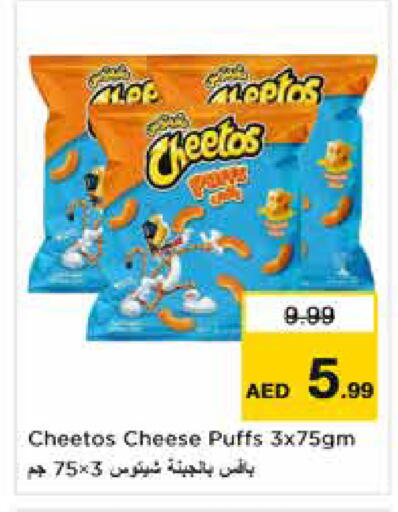 available at Nesto Hypermarket in UAE - Sharjah / Ajman