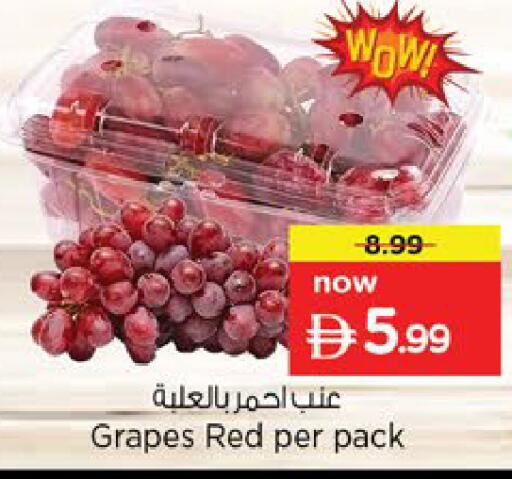 Grapes available at نستو هايبرماركت in الإمارات العربية المتحدة , الامارات - رَأْس ٱلْخَيْمَة