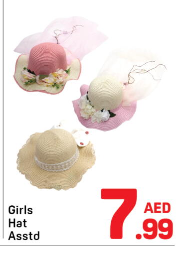 available at Day to Day Department Store in UAE - Sharjah / Ajman