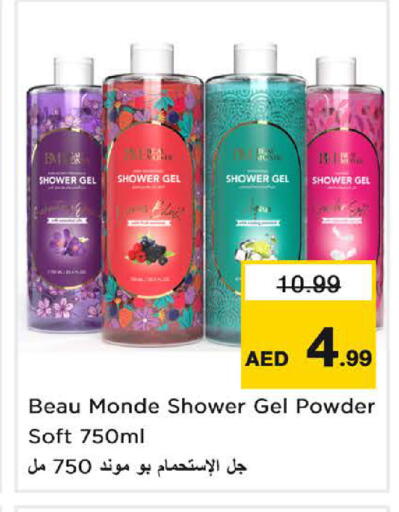 available at Nesto Hypermarket in UAE - Sharjah / Ajman