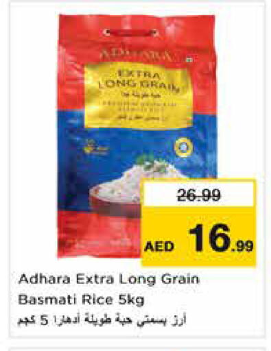 available at Nesto Hypermarket in UAE - Sharjah / Ajman
