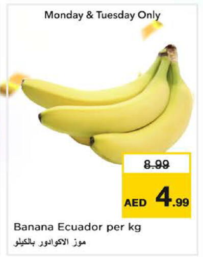 Banana from Ecuador available at Nesto Hypermarket in UAE - Sharjah / Ajman