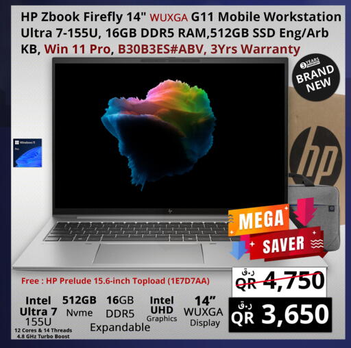 available at Prestige Computers in Qatar - Al Wakra
