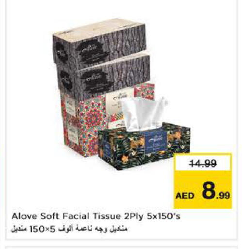 available at Nesto Hypermarket in UAE - Sharjah / Ajman