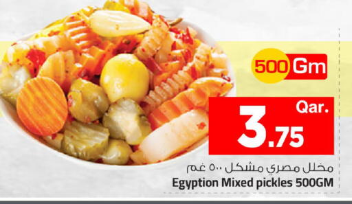 available at Mark & Save  in Qatar - Al Shamal