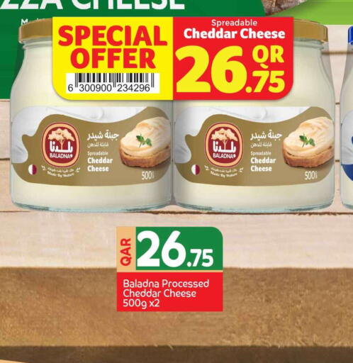 available at سفاري هايبر ماركت in قطر - الخور