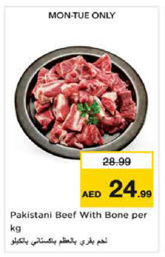 available at Nesto Hypermarket in UAE - Sharjah / Ajman