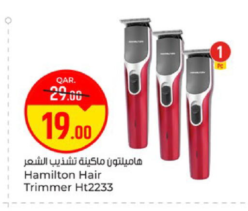available at باريس هايبرماركت in قطر - الوكرة