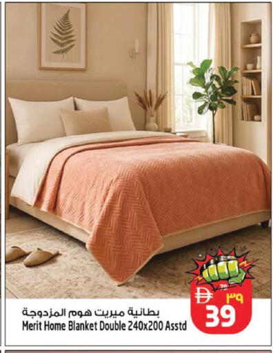 available at سفاري هايبر ماركت in الإمارات العربية المتحدة , الامارات - رَأْس ٱلْخَيْمَة