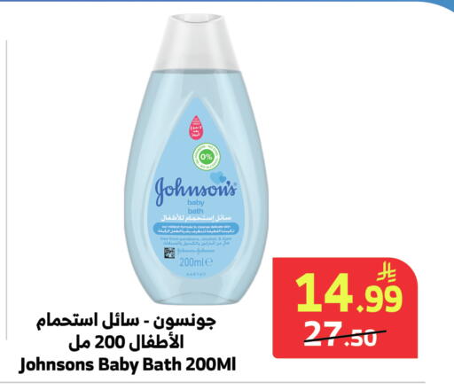 available at الراية in مملكة العربية السعودية, السعودية, سعودية - أبها