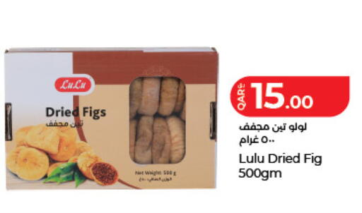 Fig available at لولو هايبرماركت in قطر - الوكرة