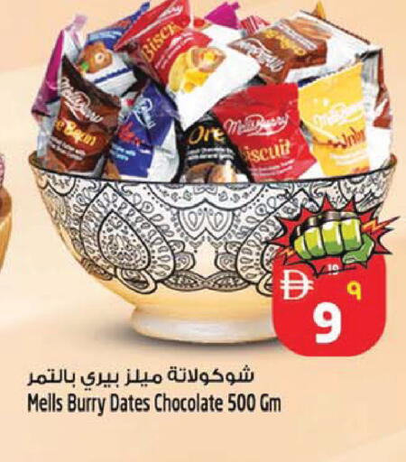 available at SAFARI HYPERMARKET  in UAE - Ras al Khaimah