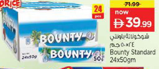 available at Nesto Hypermarket in UAE - Sharjah / Ajman