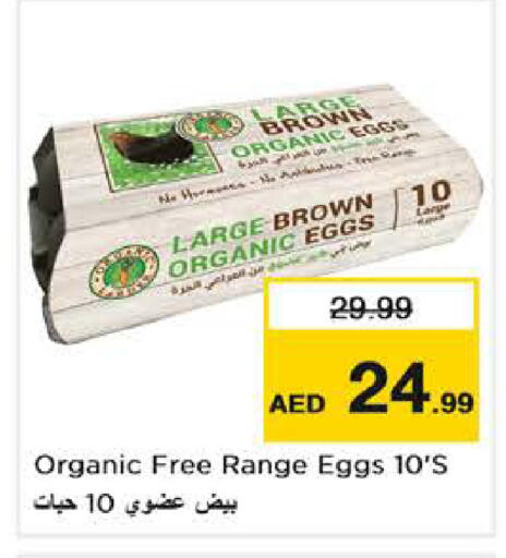 available at Nesto Hypermarket in UAE - Dubai