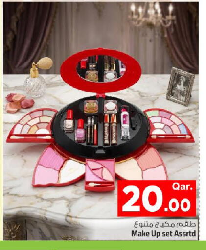 available at مارك & سيف in قطر - الضعاين