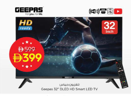 available at Nesto Hypermarket in UAE - Sharjah / Ajman