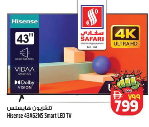 available at SAFARI HYPERMARKET  in UAE - Ras al Khaimah