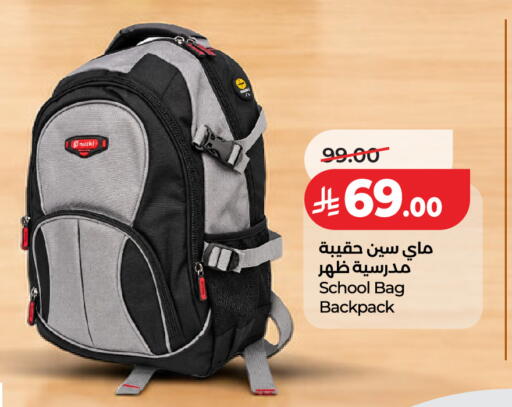 available at LULU Hypermarket in KSA, Saudi Arabia, Saudi - Al-Kharj