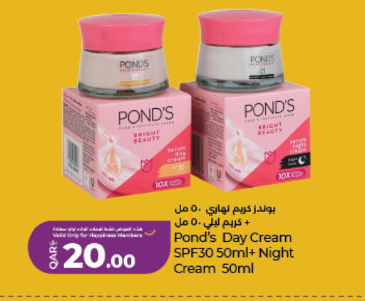 available at LuLu Hypermarket in Qatar - Al Daayen
