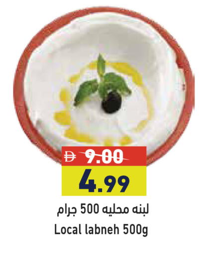 available at أسواق رامز in الإمارات العربية المتحدة , الامارات - الشارقة / عجمان
