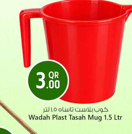 available at Safari Hypermarket in Qatar - Al Daayen