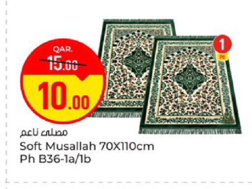 available at باريس هايبرماركت in قطر - الوكرة