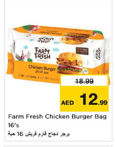 available at Nesto Hypermarket in UAE - Sharjah / Ajman