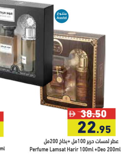 available at أسواق رامز in الإمارات العربية المتحدة , الامارات - دبي