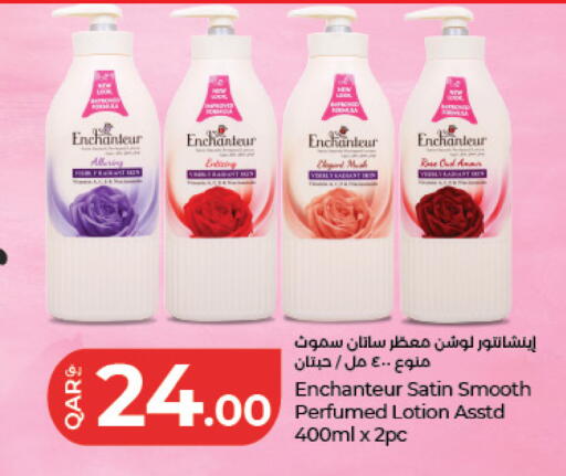 available at LuLu Hypermarket in Qatar - Al Daayen