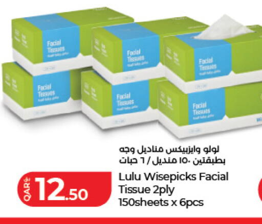 available at LuLu Hypermarket in Qatar - Al Daayen