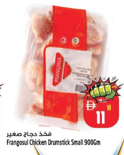 available at SAFARI HYPERMARKET  in UAE - Ras al Khaimah