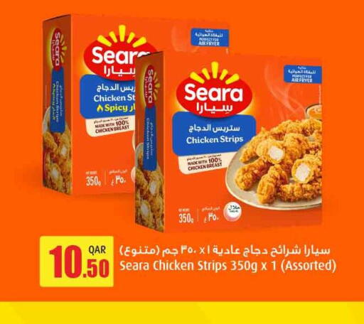 available at سفاري هايبر ماركت in قطر - الخور