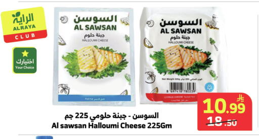 available at الراية in مملكة العربية السعودية, السعودية, سعودية - خميس مشيط