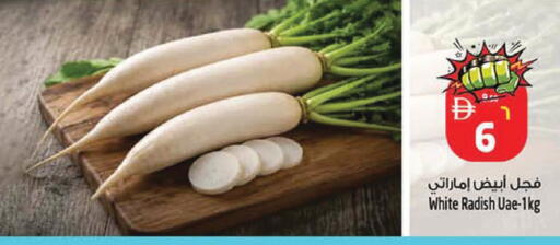 Radish available at SAFARI HYPERMARKET  in UAE - Ras al Khaimah